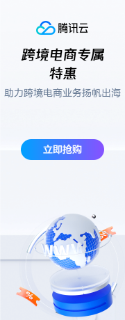 广告