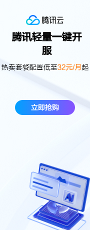 广告